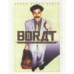 BORAT - STUDIO CULTURALE SULL'AMERICA A BENEFICIO DELLA GLORIOSA
