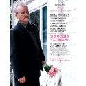 BROKEN FLOWERS