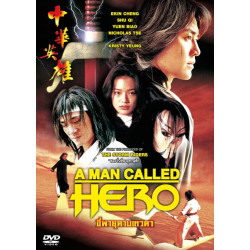 A MAN CALLED HERO